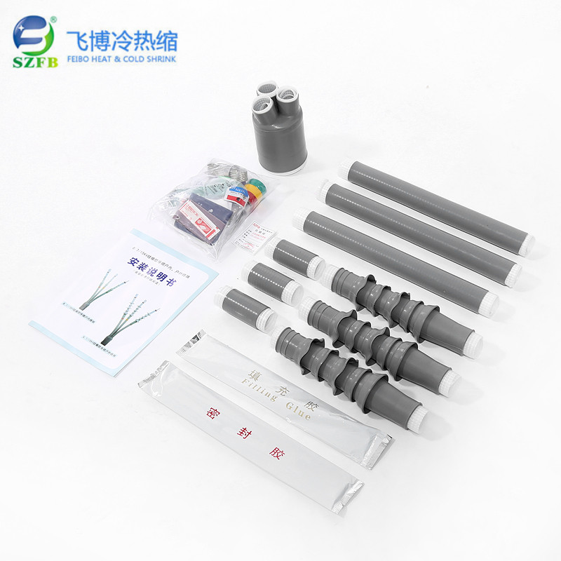 冷縮電纜附件.jpg 冷縮電纜附件.jpg